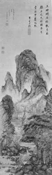 Apreciando a Lua: Paisagem à Maneira de Wang Meng, datada de 1628.