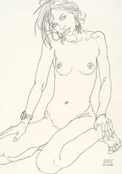 amar