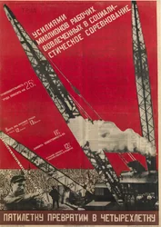 Planification en URSS - Vamos Transformar o Plano Quinquenal num Plano de Quatro Anos - Klutsis, Gustav (1895-1938) - 1930 - Litografia a cores - 105x73 - Biblioteca Nacional Russa, São Petersburgo