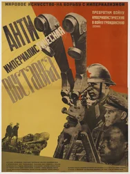 Exposição Antiimperialista, 1931.