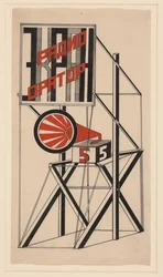 Projeto para o alto-falante nº 5, 1922