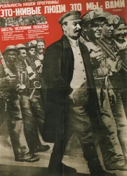 A realidade do nosso programa são pessoas reais: é você e eu, 1931