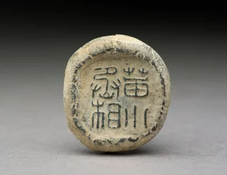 Vedação, província de Shandong (argila)