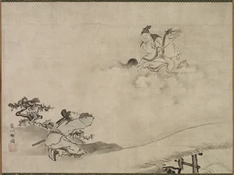 Daoist Immortal, 1615-1868.