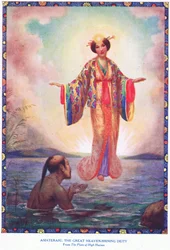 Amaterasu, a grande divindade que brilha no céu (da Planície do Alto Céu) (litografia)