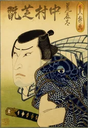 Nakamura Shikan Eve ST Fismanger Aratata, 1841.