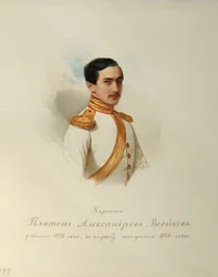 Retrato de Platon Alexandrovich Voeykov 1828-1855 Do álbum dos guardas imperiais de cavalos, 1846-1849