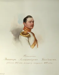 Retrato de Viktor Alexandrovich Bibikov 1807-1883 Do álbum dos guardas imperiais de cavalos, 1846-1849