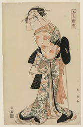 Dancer como Kuzunoha, Fox Spirit disfarçado de mulher