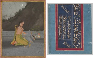 Uma cena noturna de Shiva puja (reto); Caligrafia (verso)
