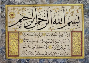 Folha de álbum de um Murakka de Hafiz Osman (MIK I.1985.11.1)