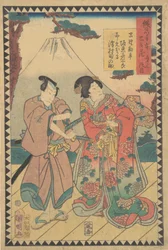 Ato ゔ ゔ ゔ ゔ ゔ ゔ ゔ ゔ ゔ ゔ ゔ ゔ ゔ Yura. .. .. , 1862 Bunkyu 2, 6º mês.