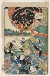 No. 50, The End (Owari), Feira de fim de ano em Asakusa (Asakusa toshi no ichi) (impressão em bloco de madeira a cores)