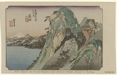Hakone No. 11. Hakone: um dos cinquenta e três lugares notáveis em Tokaido. Pintado por Hiroshige (título no objeto) De Tôkaidô van Hiroshige (título da série) Hiroshige no fude Tôkaidô (título da série no objeto)
