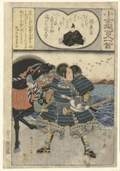 Kumagae Jiro Naozane junto ao mar
Minamoto no Kanemasa (título sobre o objecto)
Papel decorativo descrito de acordo com a centena de poetas (título da série)
Ogura nazorae Hyakunin isshu (título da série sobre o objecto)