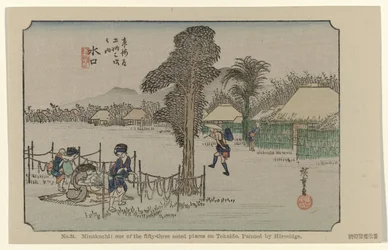 Minakuchi
N.º 51. Minakuchi: oue dos cinquenta e três lugares assinalados no Tokaido, pintado por Hiroshige (título sobre o objecto)
De Tôkaidô van Hiroshige (título da série)
Hiroshige no fude Tôkaidô (título da série sobre o objecto)