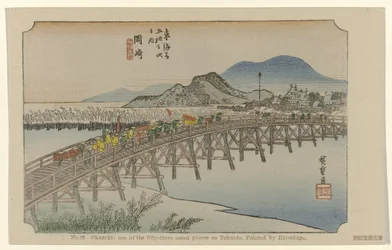 Okazaki Nº 39. Okazaki: um dos cinquenta e três lugares notáveis em Tokaido, pintado por Hiroshige (título no objeto) De Tôkaidô van Hiroshige (título da série) Hiroshige no fude Tôkaidô (título da série no objeto)