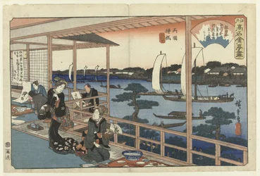 Restaurante Kawachiya em Yanagibashi, Ryogoku
Ryogoku Yanagibashi Kawachiya (título sobre o objecto)
Comedouros famosos em Edo (título da série)
Edo komei kaitei tsukushi (título da série sobre o objecto)