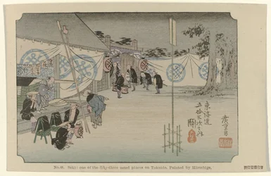 Seki Nº 48. Seki: oue dos cinquenta e três lugares notáveis em Tokaido, pintado por Hiroshige (título no objeto) De Tôkaidô van Hiroshige (título da série) Hiroshige no fude Tôkaidô (título da série no objeto)