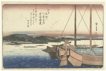 Pôr-do-sol na praia de Shiba
Shibaura no seiran (título sobre o objecto)
Oito vistas da área Edo (título da série)
Edo kinko hakkei no uchi (título da série sobre o objecto)