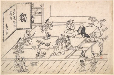 Cena de interior em Yoshiwara