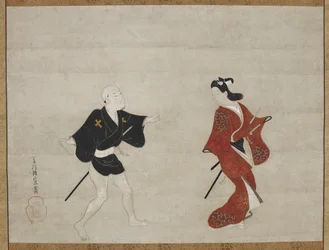 Nikuhitsu ukiyo-e: jovem samurai e um criado como mitate de Huanshigong e Zhang Lian, c. 1690