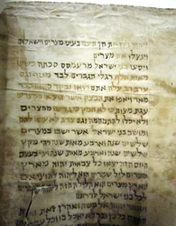 Rolo de Torá da comunidade judaica em Kaifeng, China