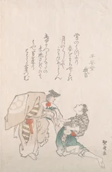 Dançarinos de Manzai.