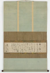 Carta manuscrita, período Edo, ca. 1627-37.