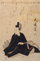 ?tomo Kuronushi (impressão em bloco de madeira a cores)