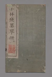 Manual de pintura e caligrafia do Ten Bamboo Studio (Shizhuzhai shuhua pu): Diversos