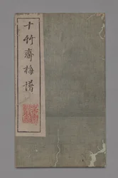 Manual de Pintura e Caligrafia do Ten Bamboo Studio Shizhuzhai shuhua pu: Plum Blossoms, 1675-1800