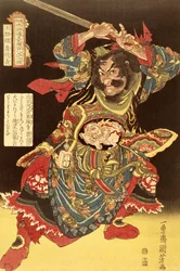 Gyokkirin Roshungi da centena e oito Heróis chineses de Kuniyoshi, c.1827