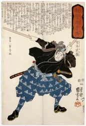 Miyamoto Susashi, o espadachim, gravado por