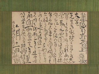 Carta endereçada a Ito Kako, 1759.