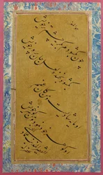 Caligrafia, c.1600