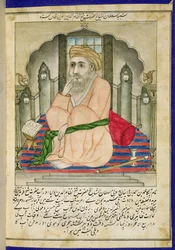 Um sábio sufi sentado em um nicho, de um álbum de miniaturas em estilo persa com texto Deccan