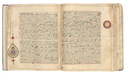 Um Alcorão e Tafsir bihari invulgar
