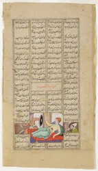 Assassinato de Khosrau Parviz, c. 1595