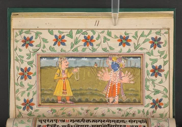 Bhagavad Gita, Índia