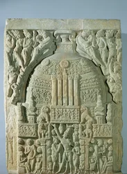Stupa budista, Nagarjunakonda (calcário)