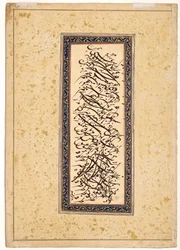 Caligrafia, c.1620-40 (wc opaca e ouro sobre papel)