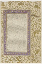 Página do Dicionário, c.1607 (wc opaco no papel)