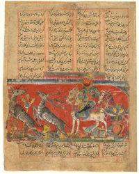 Folio de um Khamsa (Quinteto) de Amir Khusraw Dihlavi; verso: Bahram Gur em Fúria; Índia, período do sultanato, c.1450 ou anterior (aguarela opaca e tinta no papel)