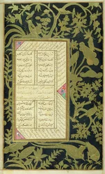 Em. 20, f.150v Panj Ganj de Jami, c.1603