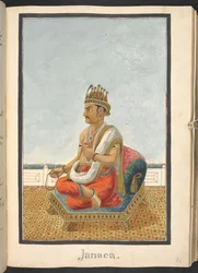 Janaka, rei de Mithila e pai de Sita.
Inscrito: "Janaca".