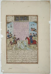Kay Khusrau sitia o castelo de Bahman, c.1475 (wc opaca e ouro sobre papel)