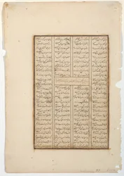 Kay Khusrau sitia o castelo de Bahman, c.1475 (wc opaca e ouro sobre papel)