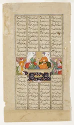 Khusraw e Shirin compartilham uma bebida, do Shahnama por Firdousi, c.1595 (wc opaca e ouro no papel)