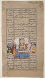 Rei recebe uma pessoa com um pergaminho, do Shahnama por Firdousi, c.1595 (wc opaca e ouro sobre papel)